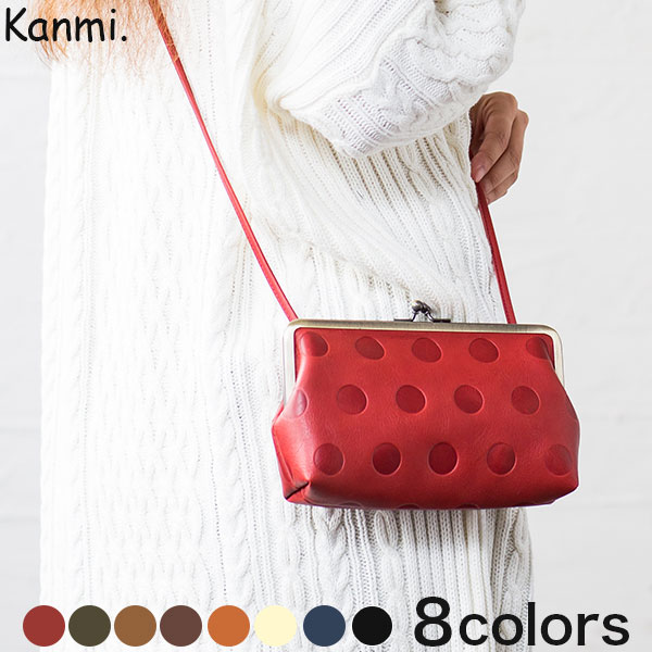 カンミ 一生使えるショルダーバッグ レディース（日本製） Kanmi. キャンディトラベルポシェット　PO16-76【 Kanmi. 】【カンミ】【日本製】[送料無料]