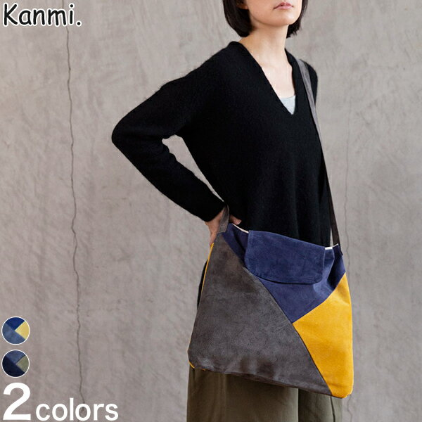 Kanmi./カンミ クーン ショルダーバッグ B18-95 バッグ パッチワーク ブランド ギフト プレゼント 本革 レザー ショルダー [送料無料] スタッフおすすめのサムネイル