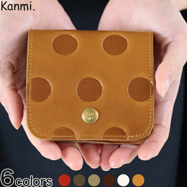 カンミ 二つ折り財布 レディース Kanmi./カンミ キャンディ がま口 コンパクトウォレット WL19-93 ミニ財布 かんみ 二つ折り財布 財布 ブランド ギフト プレゼント 本革 レザー [送料無料] 一粒万倍日 天赦日