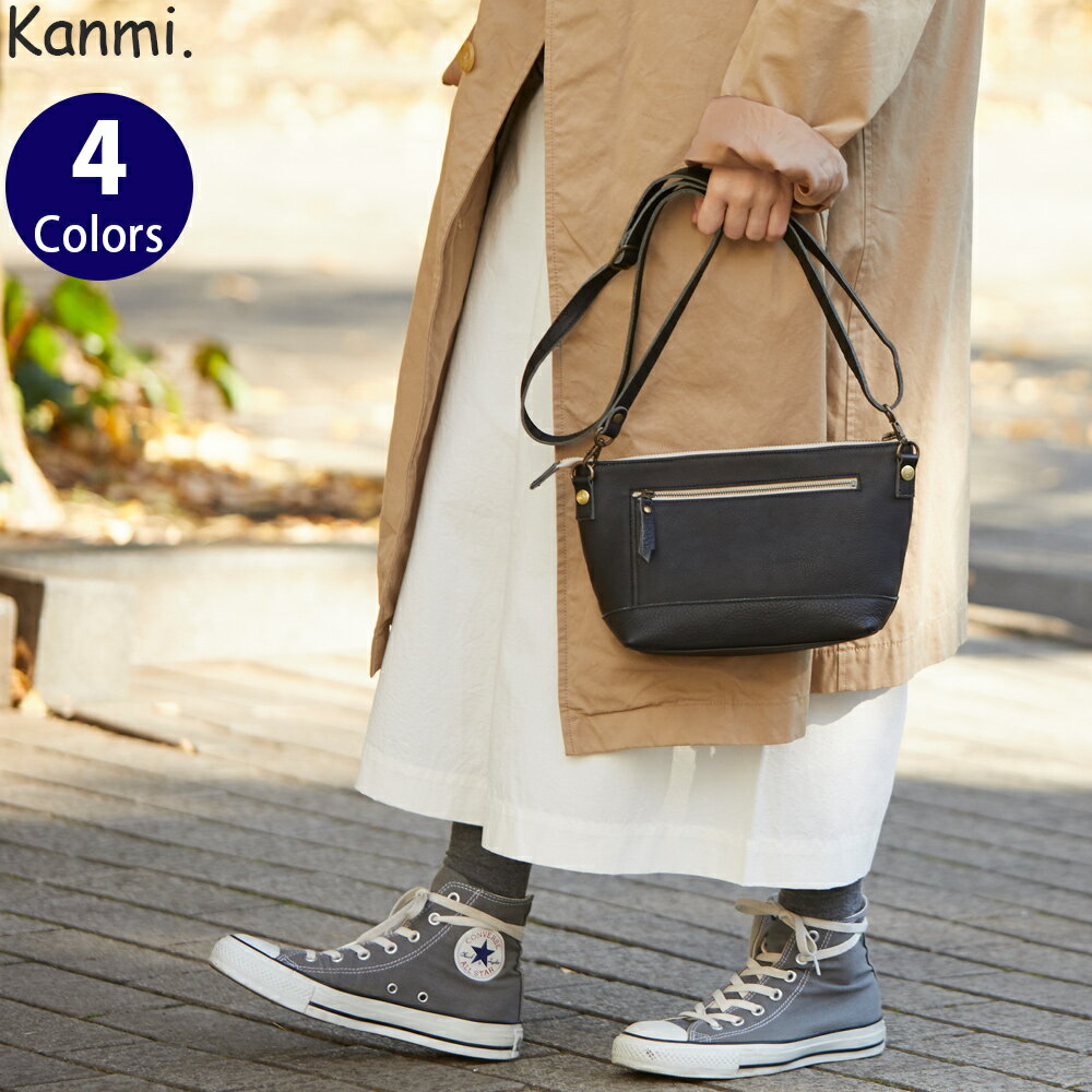 カンミ　ポシェット Kanmi. /カンミ maruco ポシェットウォレット B22-74 お財布ポシェット レディース ポシェット 本革 レザー ウォレットポシェット 日本製 [ミニバッグ] [送料無料]