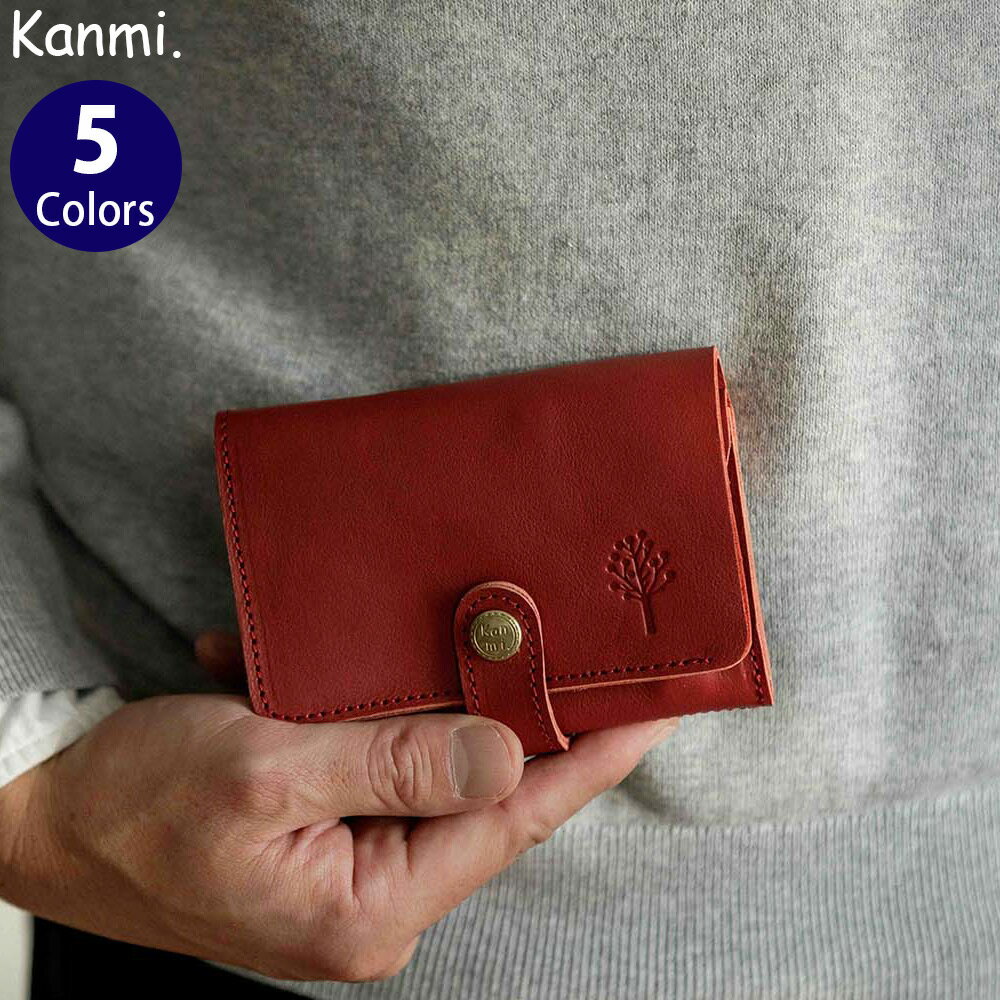 日本製 Kanmi. /カンミ ドロップツリー ショートウォレット WL22-23 かんみ 二つ折り財布 財布 ミニ財布 コンパクトウォレット カードケース クレジットカードケース ブランド プレゼント 本革 レザー [送料無料]