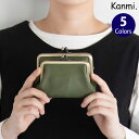 Kanmi./カンミ ワラビー がま口ショートウォレットWL22-30 がま口 がま口財布 かんみ 母の日 誕生日 ギフト プレゼント 本革 レザー 日本製 [送料無料]