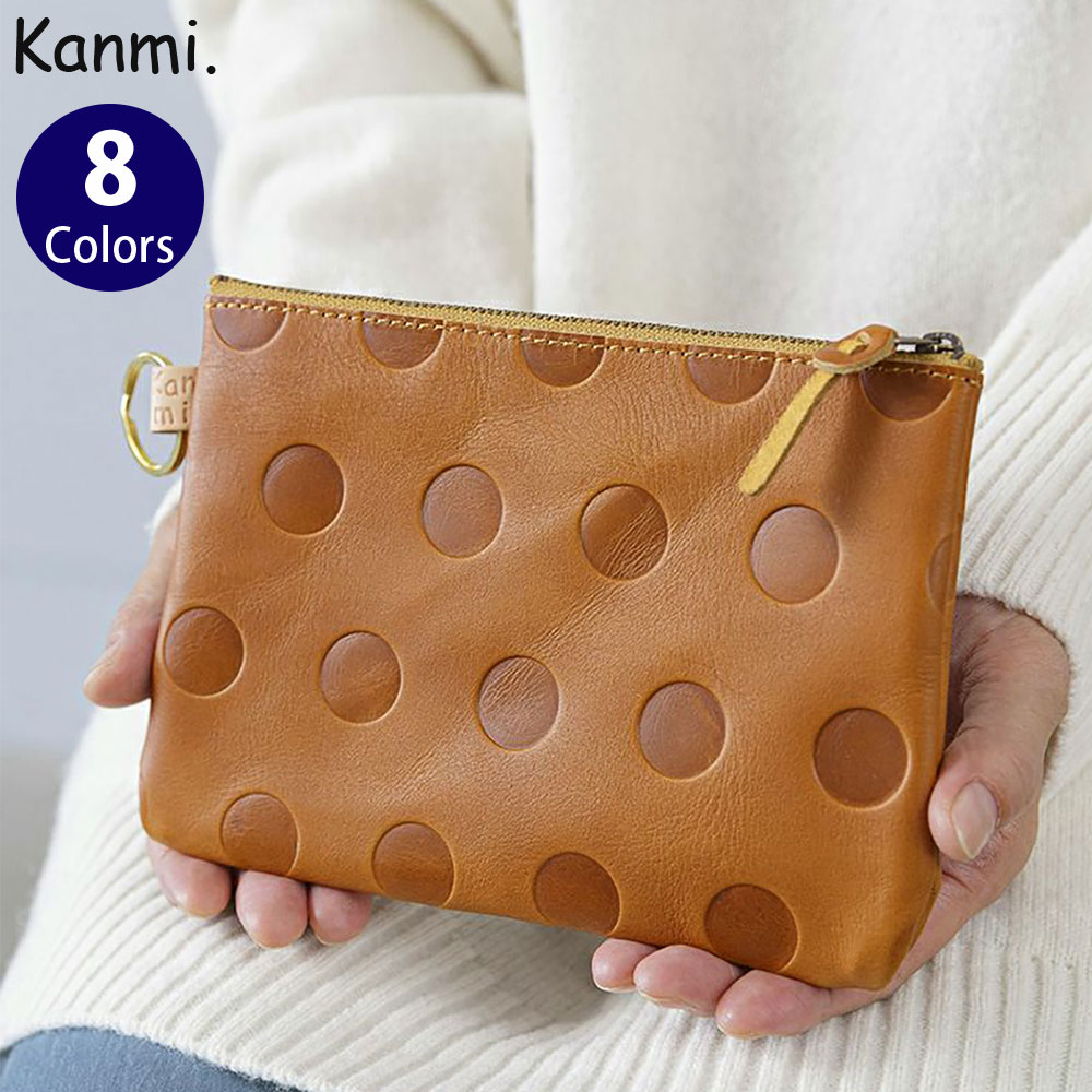 Kanmi./カンミ キャンディ フラットポーチ（L） PO21-94 水玉 ドット ポーチ かんみ ギフト プレゼント 本革 レザー 日本製 