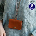 Kanmi./カンミ ドロップツリー IDカードホルダー Z22-49 パスケース カードケース かんみ ブランド ギフト プレゼント 本革 レザー 日本製 [...