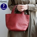 Kanmi./カンミ itsu mono バッグ(S) B21-65 バッグ トートバッグ かんみ レディース ナチュラル ブランド ギフト プレゼント 本革 レザー 日本製 