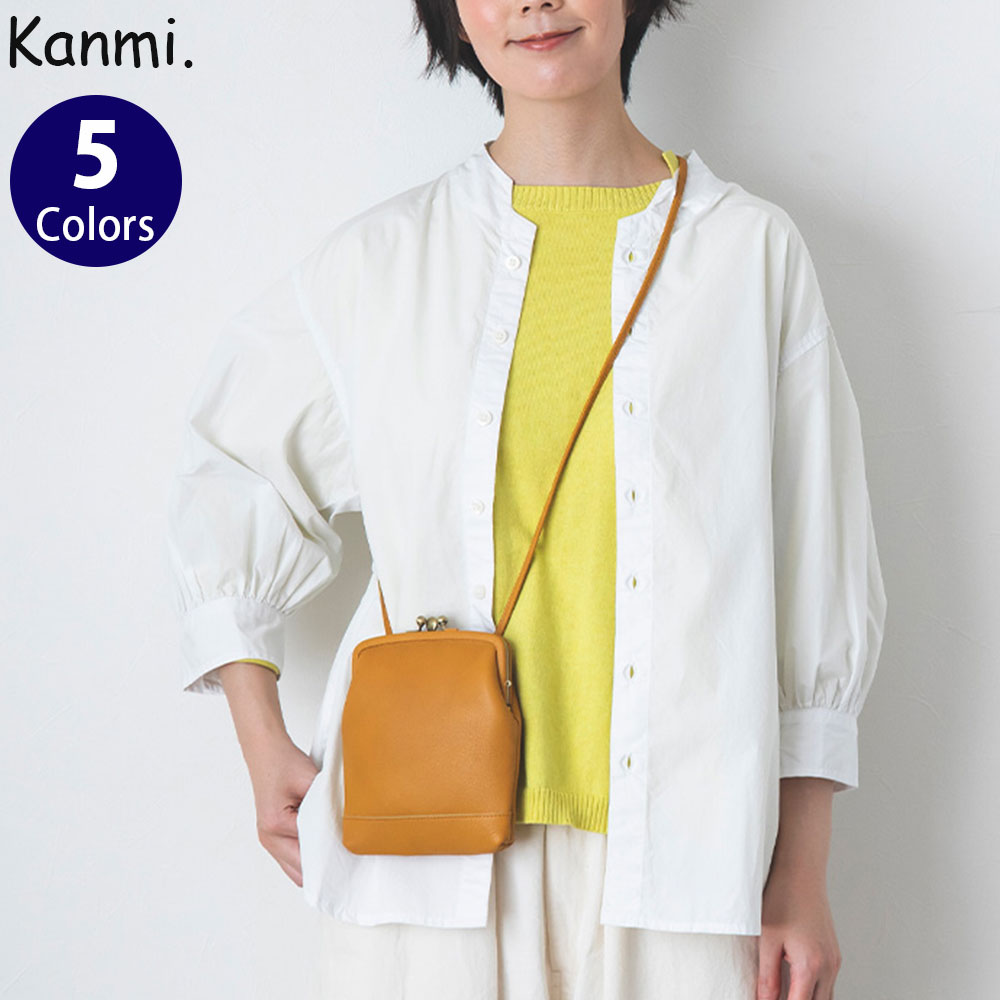 カンミ　ポシェット Kanmi./カンミ itsu mono ふたごがま口ポシェット B23-82 ミニバッグ ショルダー レディース ポシェット 本革 レザー 日本製 [送料無料]