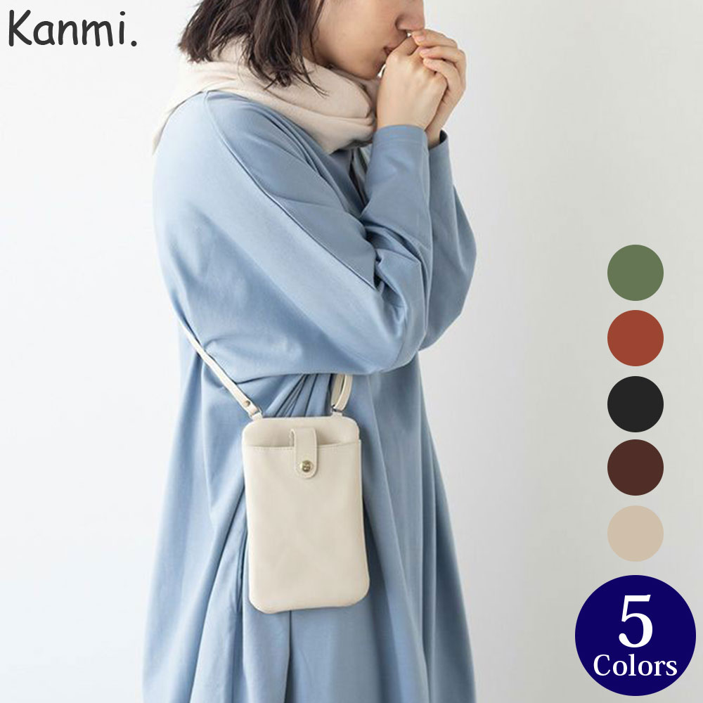 カンミ　ポシェット Kanmi./カンミ All story ポケットポシェット B23-90 かんみ スマホポシェット スマホバッグ 防水 はっ水 お財布バッグ お財布ポシェット お財布ショルダー 長財布 がま口 サコッシュ 財布 小銭入れ 本革 レザー 日本製 [送料無料]