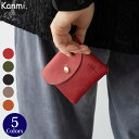 Kanmi./カンミ ドロップツリー ポケットウォレット (M) WL23-45 かんみ 財布 小銭入れ かわいい ブランド 母の日 プレゼント 本革 レザー 日本製 