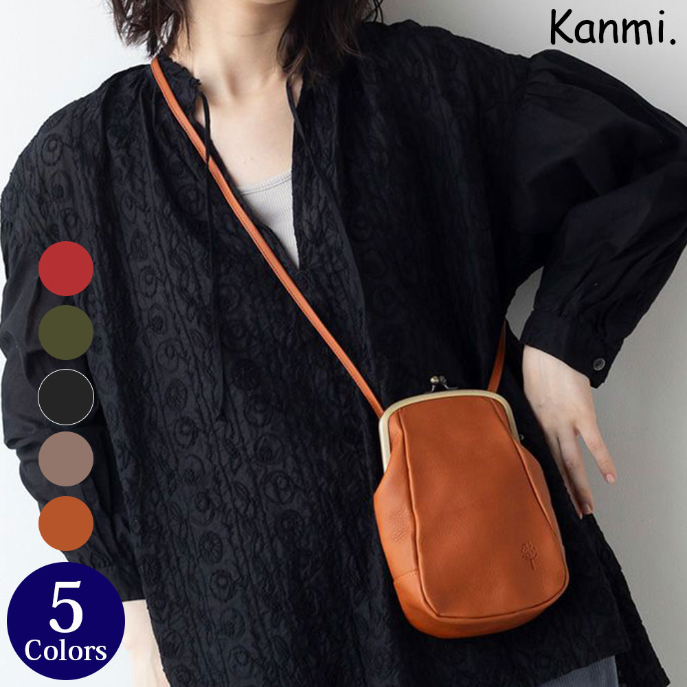 カンミ　ポシェット Kanmi./カンミ ドロップツリー がま口ワンポシェット B23-86 かんみ ガマグチ ミニショルダー バッグ 本革 レザー ミニバッグ ナチュラル ギフト プレゼント かわいい 日本製 [送料無料]