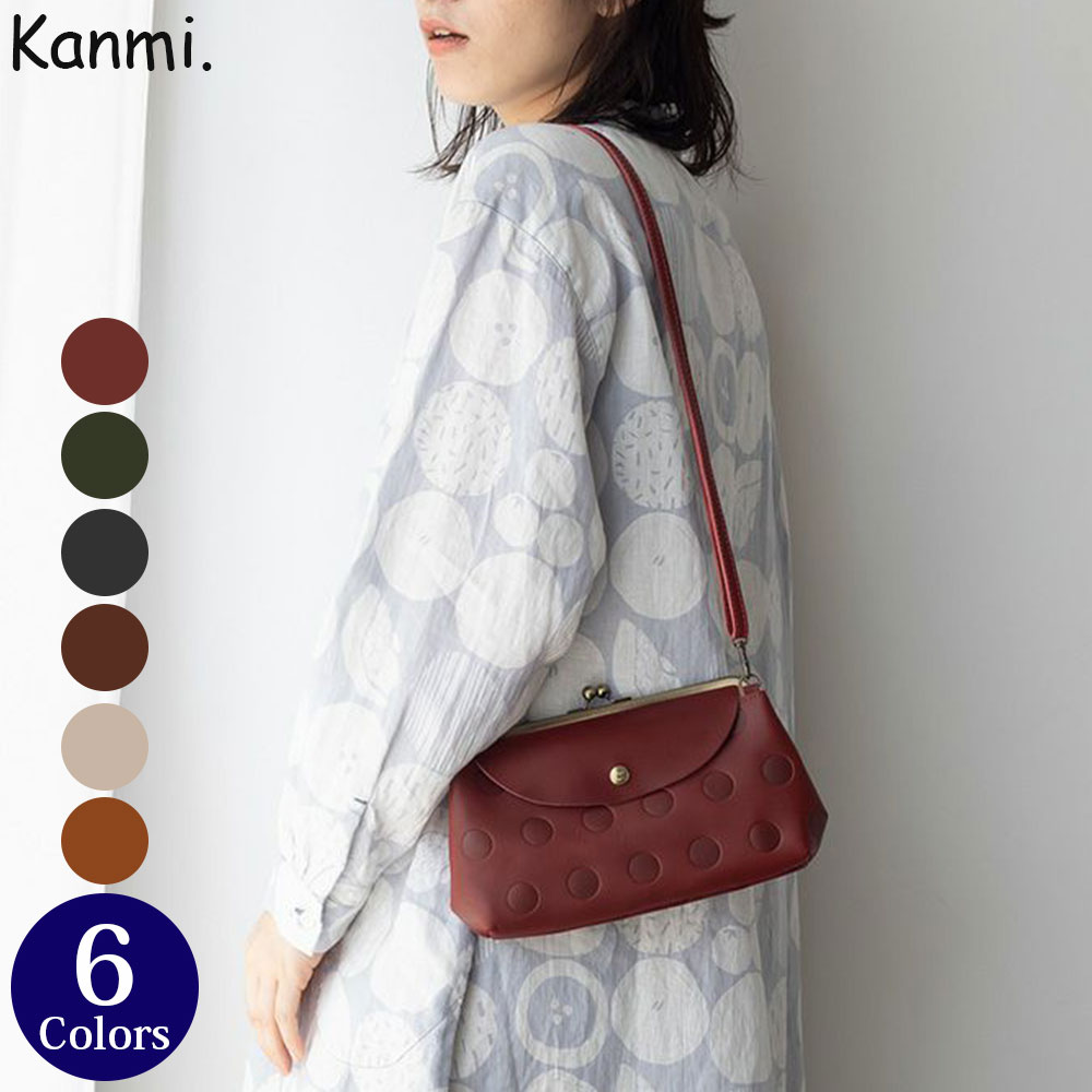 カンミ　ポシェット Kanmi. /カンミ キャンディ ルーフ がま口お財布ポシェット WL23-46 かんみ お財布バッグ お財布ポシェット お財布ショルダー 長財布 がま口 バッグ 財布 小銭入れ 本革 レザー [送料無料]