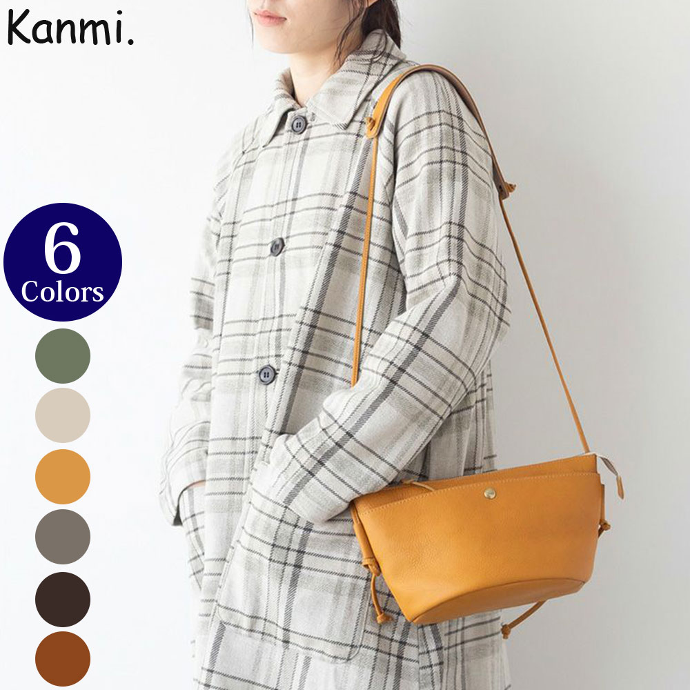 Kanmi./カンミ itsu mono ポシェット B23-89 かんみ ミニバッグ ショルダー レディース ポシェット 本革 レザー ブランド ギフト プレゼント 日本製 