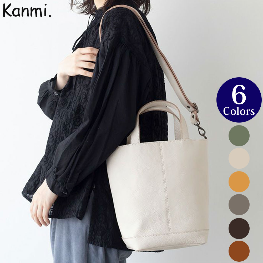 楽天市場】kanmi バッグの通販 楽天市場】kanmi バッグの通販