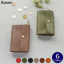 カンミ 財布 レディース Kanmi./カンミ ドロップツリー ミニウォレット レッド WL24-47 かんみ 財布 小銭入れ かわいい ブランド 母の日 プレゼント 本革 レザー 日本製 [送料無料]