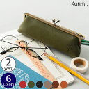 Kanmi./カンミ ドロップツリー がま口メガネ・ペンケース M24-11 かんみ めがね 眼鏡 ペン入れ レディース メンズ ギフト プレゼント 本革 レザ...