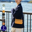 Kanmi. /カンミ itsu mono トラベルがま口ポシェット PO24-03 かんみ ショルダー ミニバッグ バッグ レディース 本革 レザー ナチュラ...