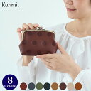 Kanmi./カンミ キャンディ ふたごがま口ポーチウォレット WL24-60 水玉 ドット ポーチ 財布 かんみ ギフト プレゼント 本革 レザー 日本製 [...