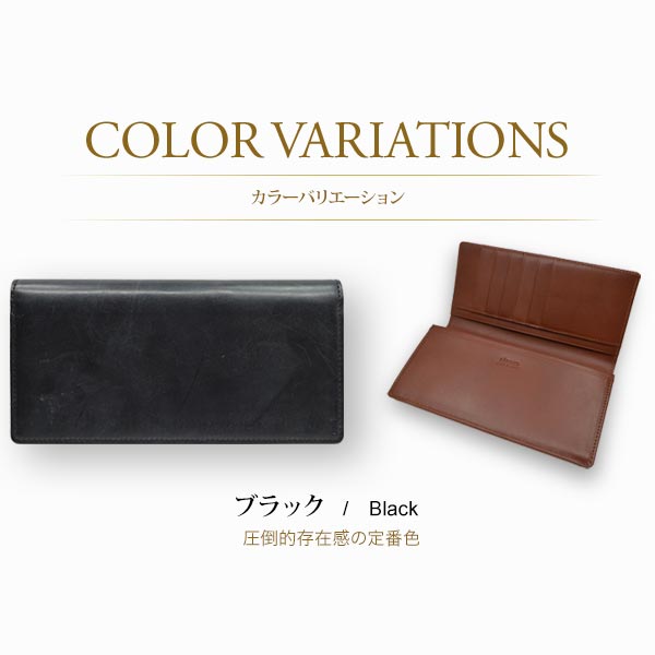 【日本製】THOMAS ブライドルレザー使用の日本製長財布 / ロングウォレット[名入れ無料]★送料無料【Ritour リツア】[父の日 還暦祝い 誕生日 ギフト プレゼント] セール対象【バレンタイン特典】格安通販　バレンタイン　人気　ランキング