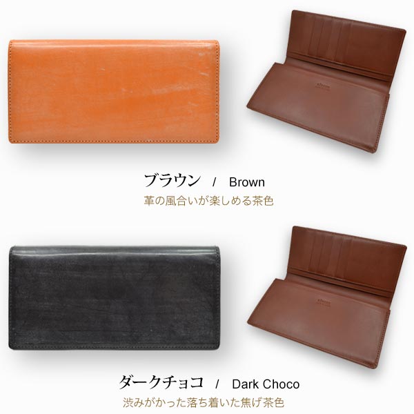 【日本製】THOMAS ブライドルレザー使用の日本製長財布 / ロングウォレット[名入れ無料]★送料無料【Ritour リツア】[父の日 還暦祝い 誕生日 ギフト プレゼント] セール対象【バレンタイン特典】格安通販　バレンタイン　人気　ランキング