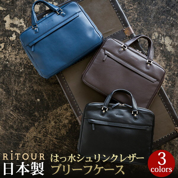 all > 取扱いブランド一覧 > ブランドR > RiTOUR RiTOUR 