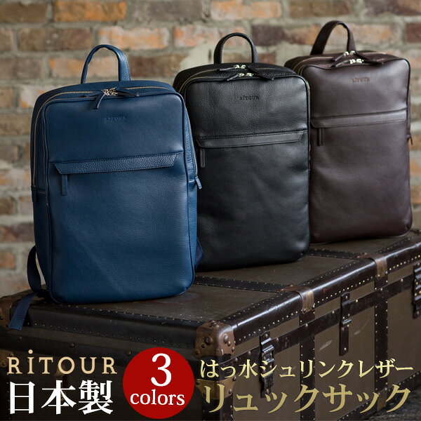 RiTOUR/リツア | レザーグッズ専門店 GLENCHECK（グレンチェック）