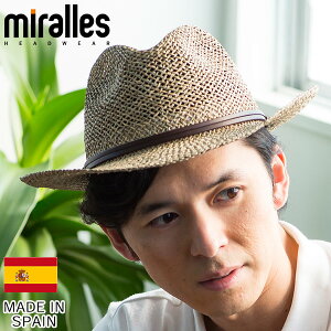 スペイン製 シーグラスハット[miralles/ミラレス][メンズ 夏ハット 麦わら帽子 イグサ 井草帽子 サマーハット 日除け 日よけ][panahat][送料無料]