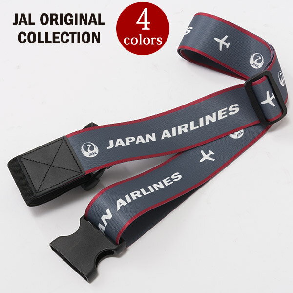 JALオリジナル　スーツケースベルト [トラベルグッズ 旅行グッズ JAL ロゴ 航空 飛行機グッズ 誕生日 プレゼント] [JA]