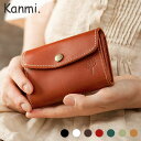 【Kanmi./カンミ】ドロップツリー ミニウォレット 日本製財布【財布】[かんみ がま口 がま口財布 レディース財布 母の日 誕生日 クリスマス ギフト プレゼント][送料無料]