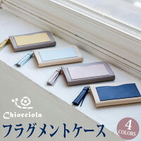 フラグメントケース L字財布 コンパクト財布 ミニ財布 財布 バイカラー スマート財布 スリム財布 ミニウォレット レディース CHIOCCIOLA / キオッチョラ [名入れ無料][送料無料]