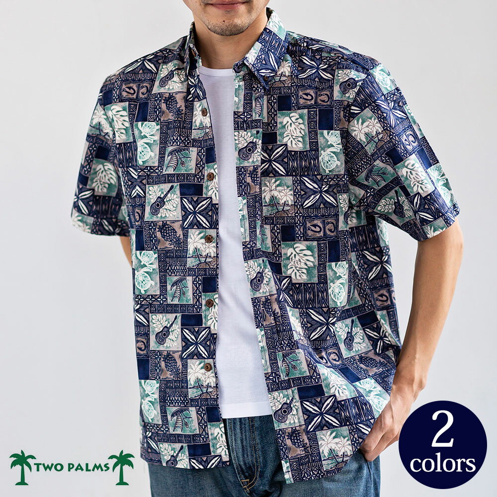 アメリカ製 ハワイアンシャツ アロハシャツ 半袖 シャツ アロハ TWO PALMS / トゥーパームス 送料無料 父の日 セール対象