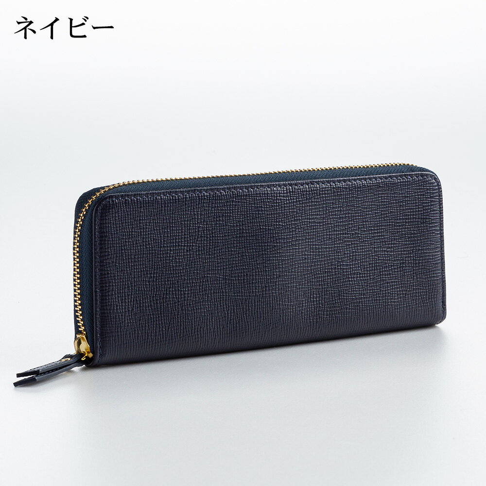 [名入れ無料]一目瞭然 ウォレット 長財布マネースルー スリム コンパクト 財布 レディース カード20枚収納 一目瞭然 ウォレット 長財布 スリム [Chiocciola/キオッチョラ][送料無料]