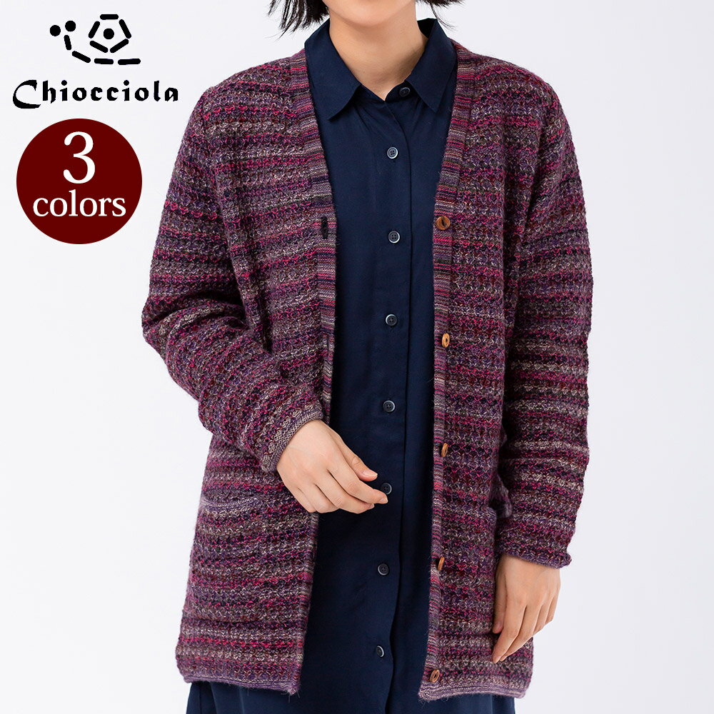 楽天市場】アルパカ カーディガン(サイズ(S/M/L)L)の通販 楽天市場】アルパカ カーディガン(サイズ(S/M/L)L)の通販