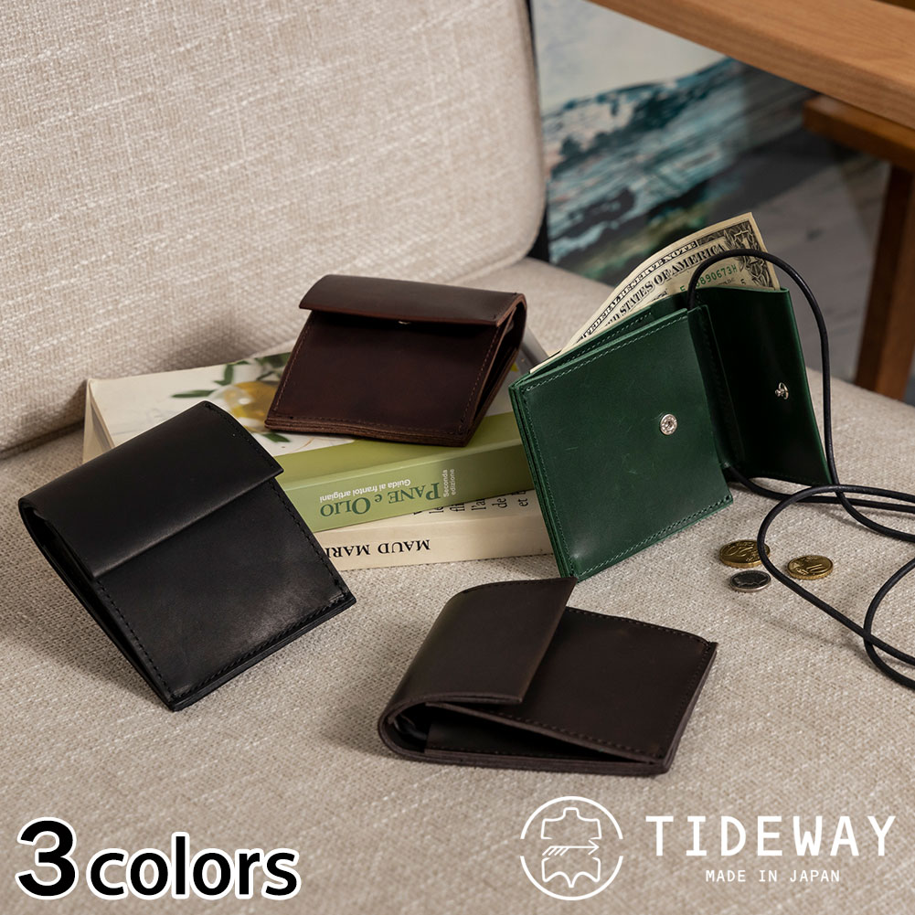 タイドウェイ 革財布 レディース [TIDEWAY/タイドウェイ] Niks NECK WALLET ネックウォレット レザー メンズ レディース おしゃれ 革 牛革[送料無料]