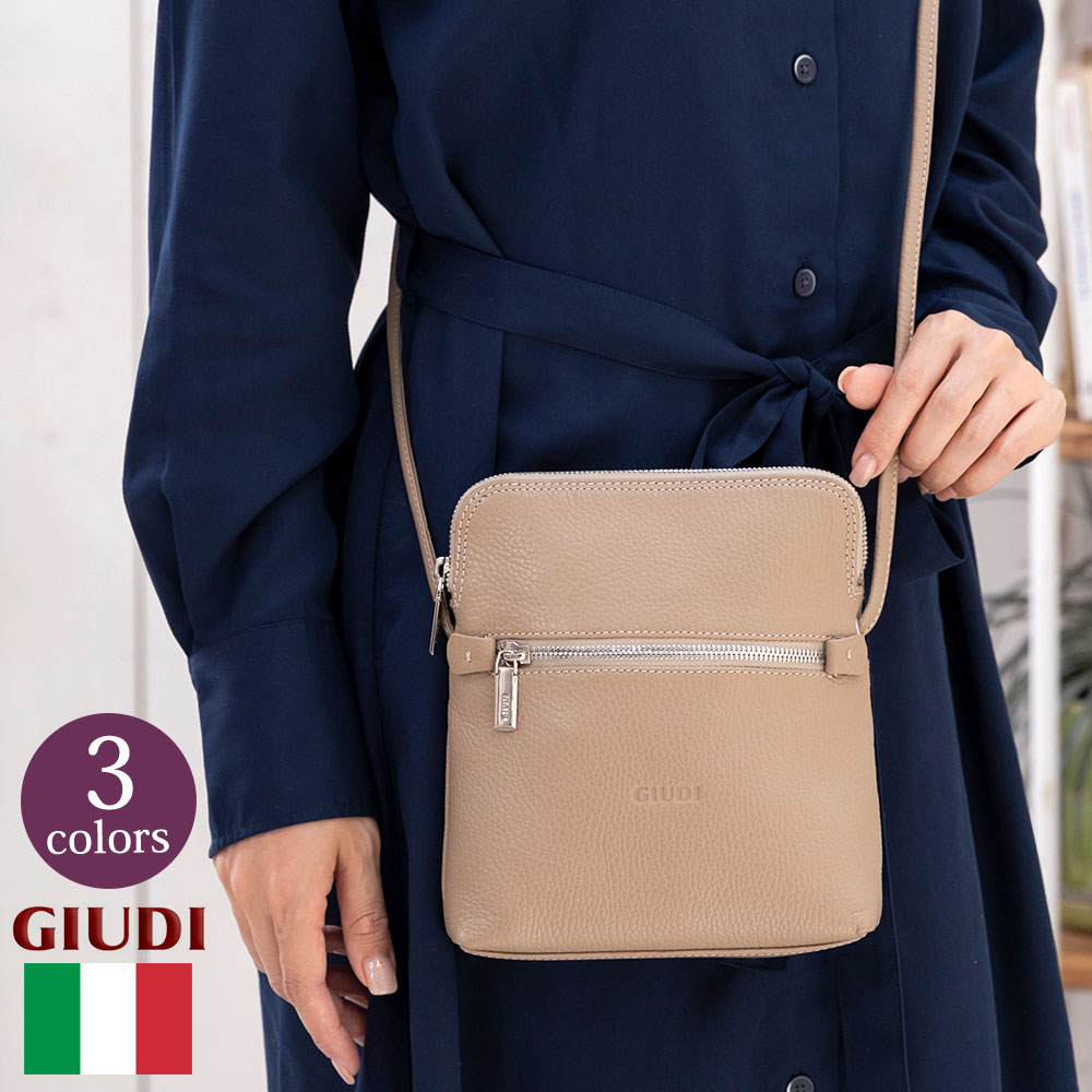 Rakuten - イタリア製 ショルダーバッグ ミニ 小さい レディース 斜めがけ 大人 イタリアンレザー 本革[GIUDI/ジウディ][送料無料]
