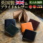 [名入れ無料]新色登場 7年連続受賞！英国製ブライドルレザー 二つ折り財布 BRITISH GREEN ブリティッシュグリーン【送料無料】メンズ 財布 二つ折り 2つ折り財布 メンズ財布 カードがたくさん入る box型小銭入れ 革 本革 一粒万倍日 ミニ財布