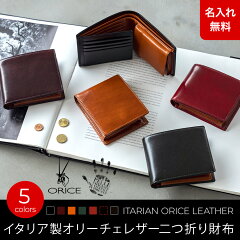 https://thumbnail.image.rakuten.co.jp/@0_mall/glencheck/cabinet/shohin22/1100thum2401-01.jpg