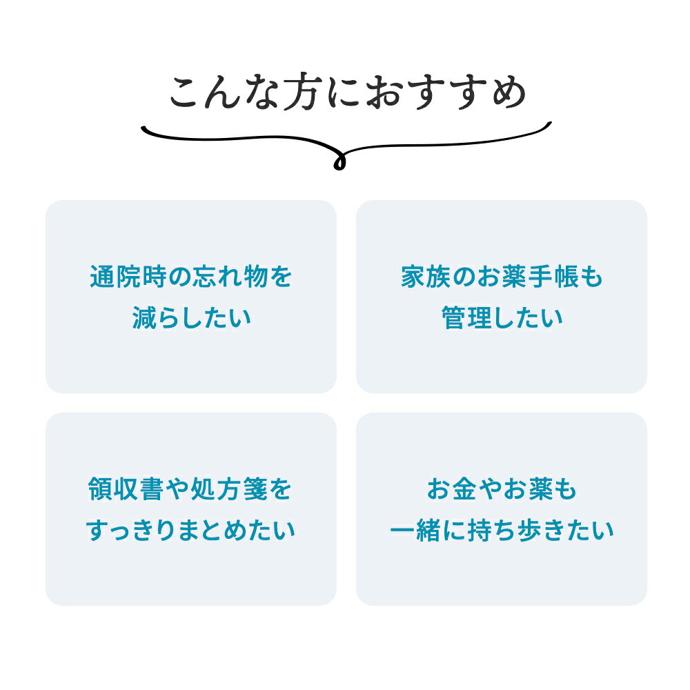 一目瞭然通院ウォレット お薬手帳 ケース [カードケース 保険証 健康保険 病院 診察券 革 カバー 診察券入れ 母子手帳 ケース 通院ケース ペット 愛犬健康手帳[Chiocciola / キオッチョラ][名入れ無料]【母の日おすすめ】 3