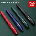 カヴェコ 【ペンケースプレゼント】[名入れ無料][MOLESKINE/モレスキン]MOLESKINE モレスキン × KAWECO カヴェコ ボールペン 詰め替え可能 [ネコポス便出荷][送料無料]