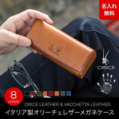 https://thumbnail.image.rakuten.co.jp/@0_mall/glencheck/cabinet/shohin22/glassesthum2401-01.jpg