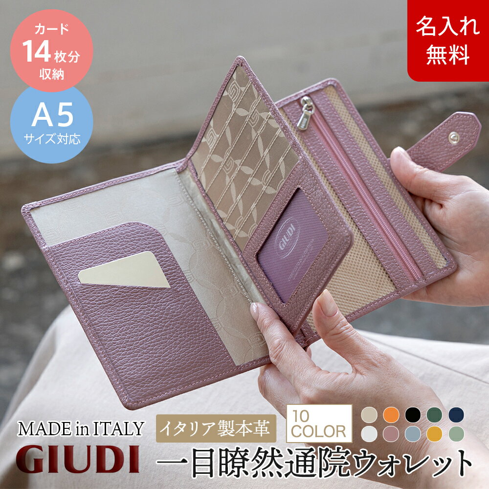 楽天市場】GIUDI|ジウディの通販 楽天市場】GIUDI|ジウディの通販