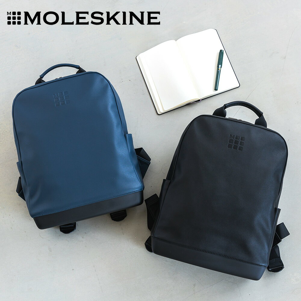 モレスキン ビジネスリュック メンズ 【ペンケースプレゼント】[MOLESKINE/モレスキン]クラシックバックパック ビジネスリュック リュックサック リュック 通勤 通学 おしゃれ シンプル ビジネス 勉強 仕事 ブランド[送料無料]