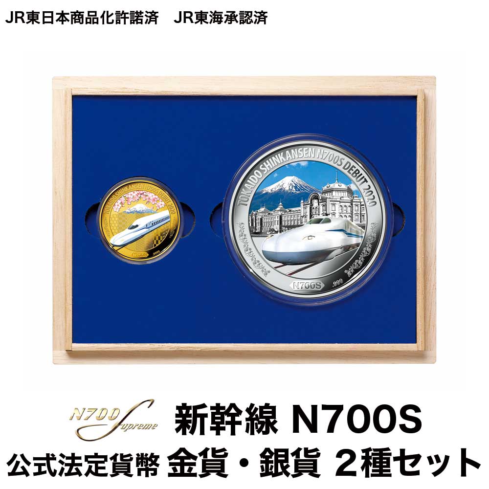 楽天市場】新幹線鉄道 開業 記念 1000円 銀貨の通販 楽天市場】新幹線鉄道 開業 記念 1000円 銀貨の通販