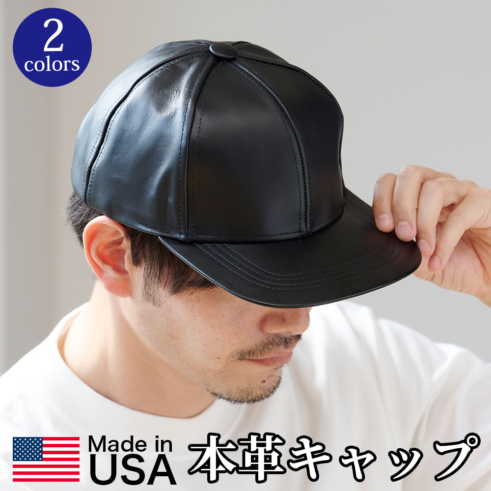 楽天市場】レザー ベースボールキャップ made in usaの通販 楽天市場】レザー ベースボールキャップ made in usaの通販