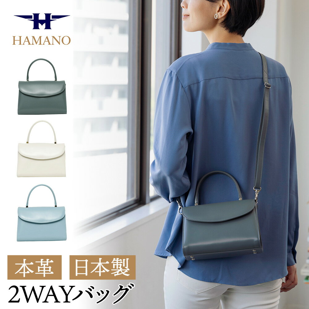 楽天市場】本革 2wayバッグ(ブランド濱野皮革工芸 楽天市場】本革 2wayバッグ(ブランド濱野皮革工芸
