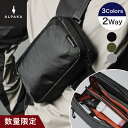 【日本正規代理店】数量限定商品 ELEMENTS TECHCASE V2 X-PAC ショルダーバッグ スリング ポーチ ケース 2.1L 2Way 通勤 旅行...