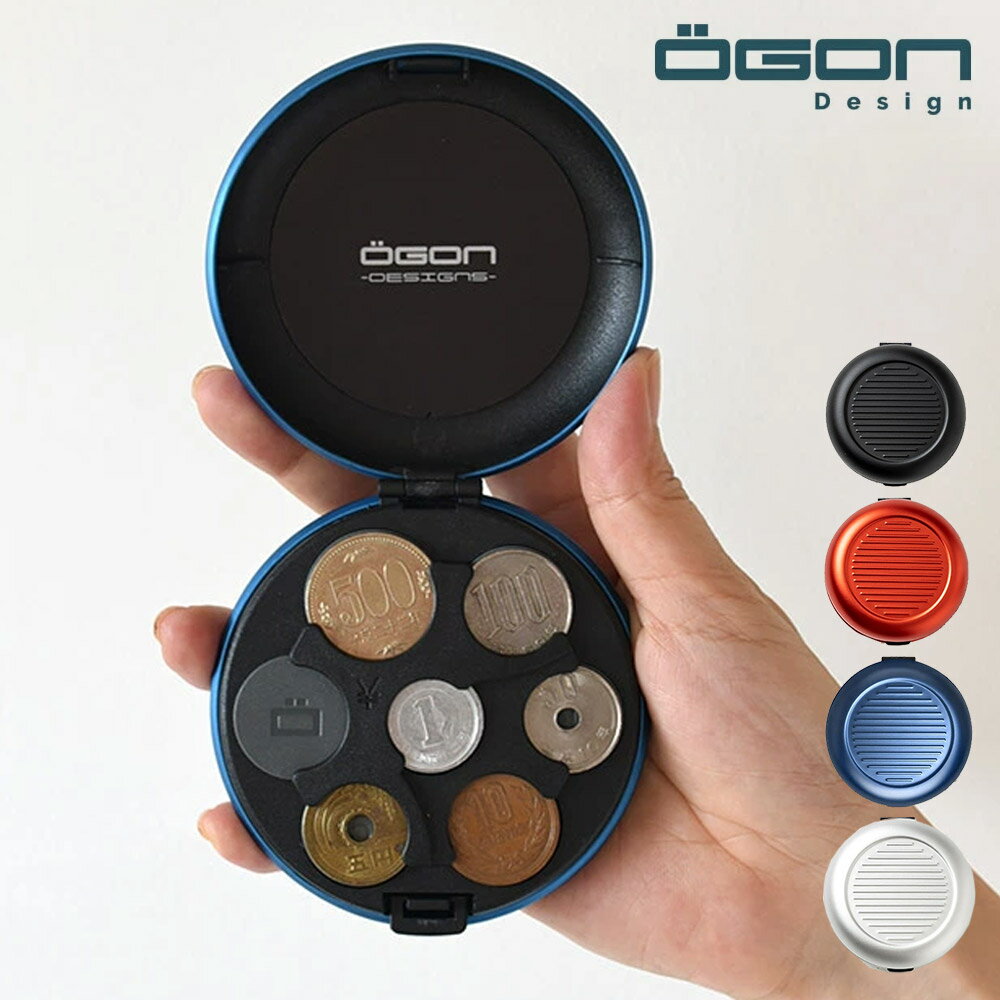 正規日本代理店 OGON アルミラウンドコインケース/日本円 OGON/オゴン 小銭入れ 硬貨 コインディスペンサー コインホルダー 小銭 収納 送料無料 一粒万倍日 天赦日 父の日