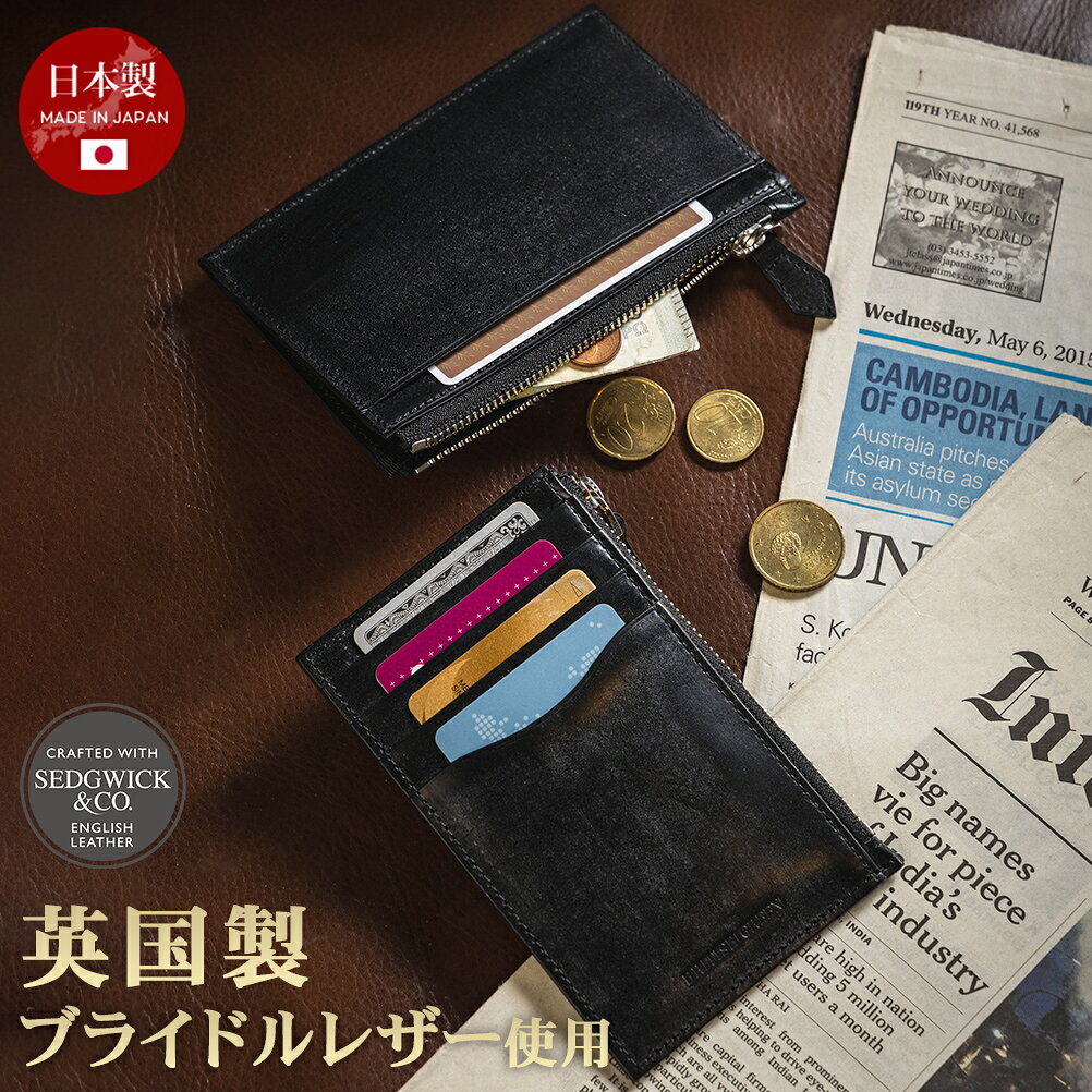 楽天市場】ブライドルレザー セドウィックの通販