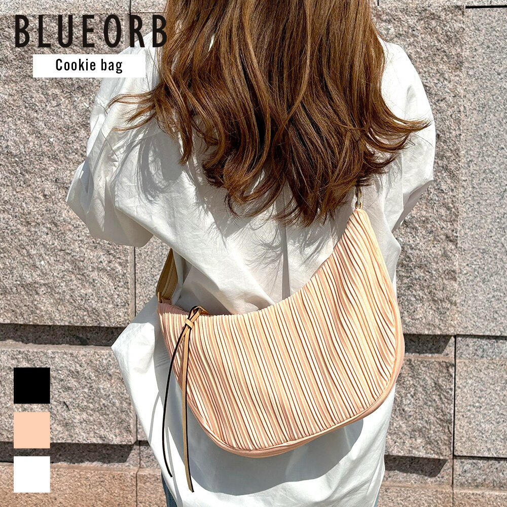 【日本正規代理店】Cookie bag クッキーバッグ ショルダーバッグ ハンドバッグ 2way レディース 韓国ファッション[BLUEORB/ブルーオーブ]