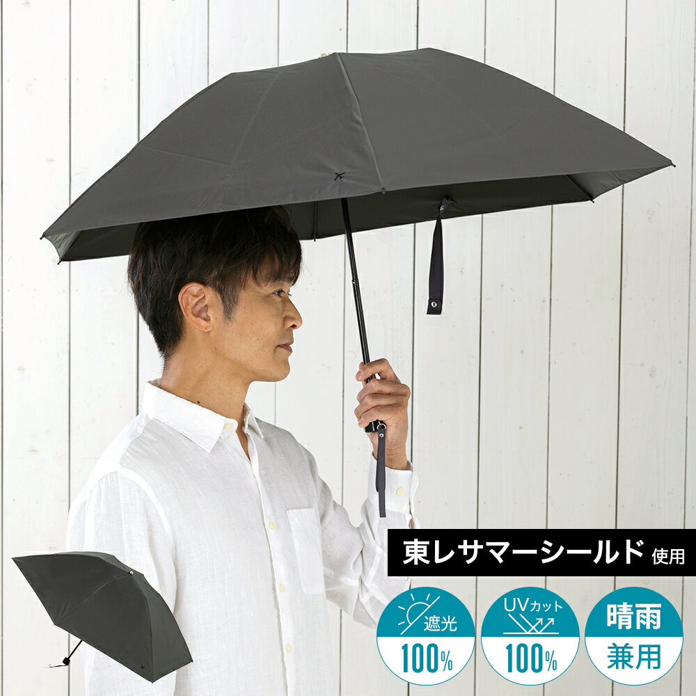 楽天市場】東レ サマーシールド cokageの通販 楽天市場】東レ サマーシールド cokageの通販
