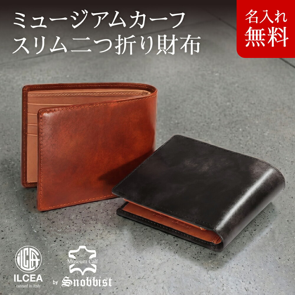 楽天市場】snobbist 財布の通販