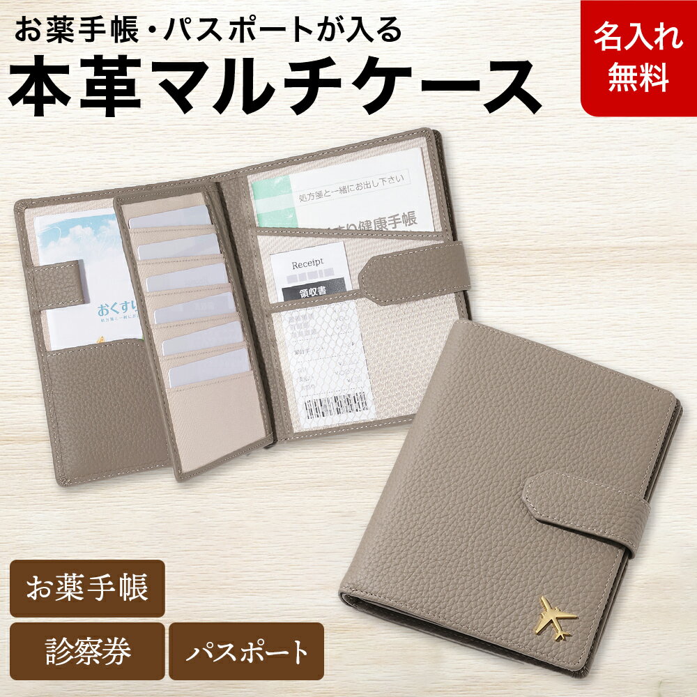 楽天市場】収納ケース（財布・ケース｜バッグ・小物・ブランド雑貨）の通販